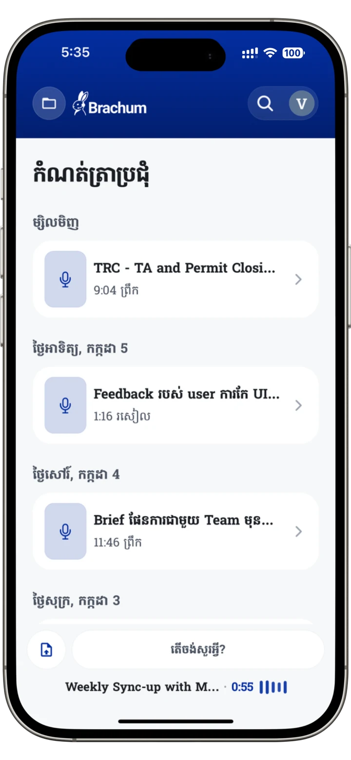 Brachum product demo